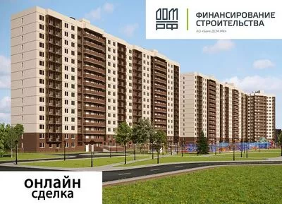 ЖК «Стороны света» в Буграх